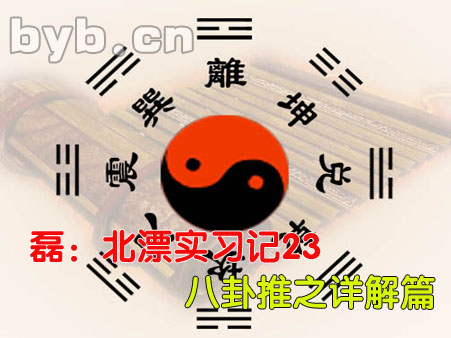 byb.cn