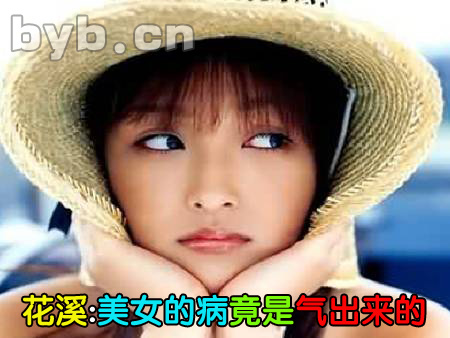 byb.cn